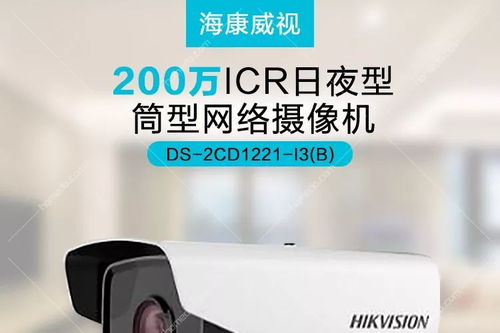 河姆渡專(zhuān)家揭秘弱電安防設(shè)備安裝3個(gè)超實(shí)用教程