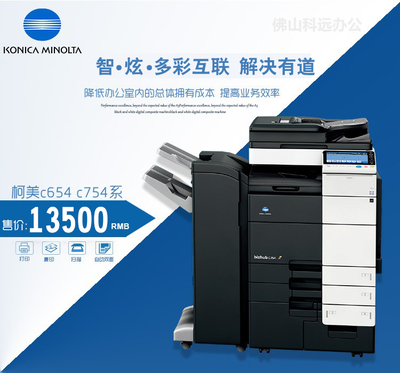 復印機一體機與儀器儀表 現代辦公與工業的得力助手